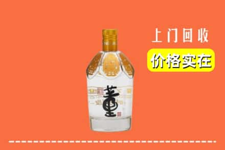 锦州市回收董酒