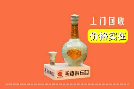 锦州市回收四特酒