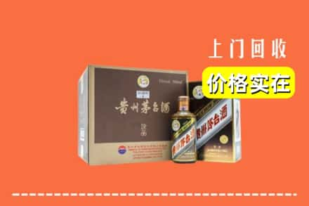 锦州市回收彩釉茅台酒